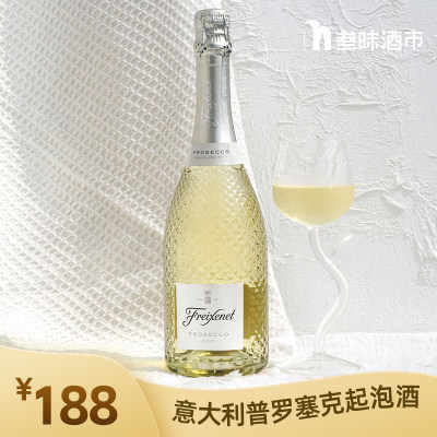 意大利普罗塞克起泡酒