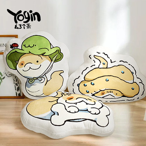 yogin幺了个菁小狗蛇异形抱枕