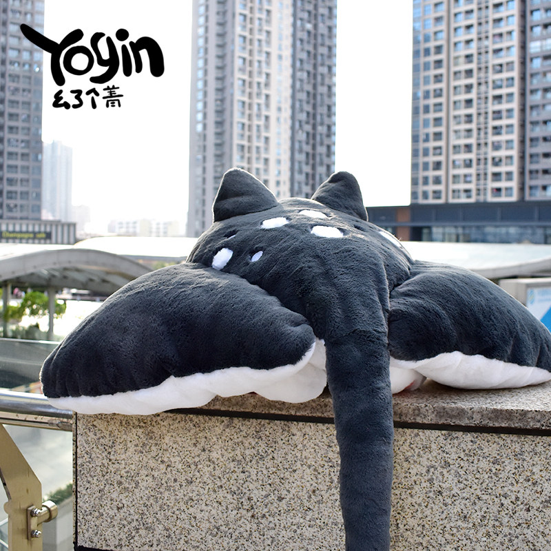 yogin幺了个菁鳐鱼猫毛绒玩偶创意卡通公仔抱枕生日礼物娃娃玩具