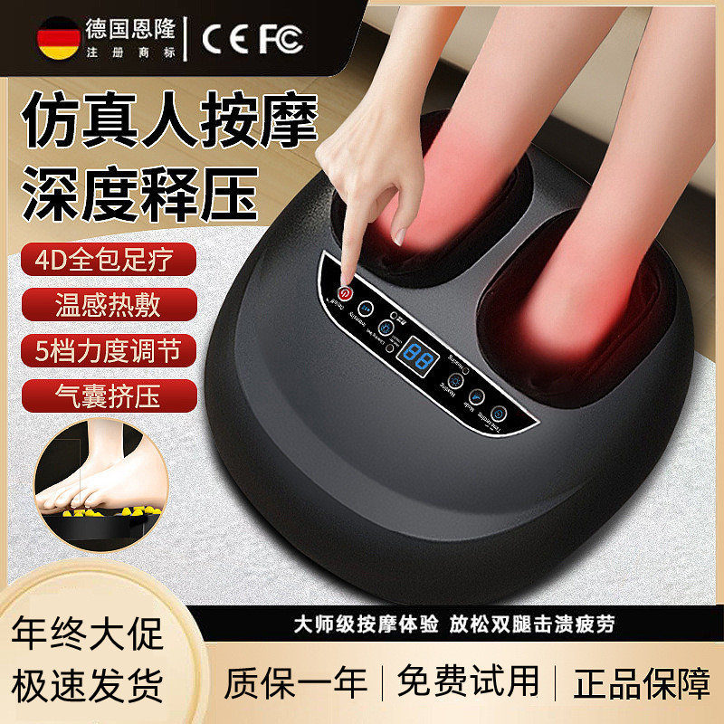腿部脚底按摩器全自动足疗机揉捏足底按脚步经络疏通家用按摩仪器