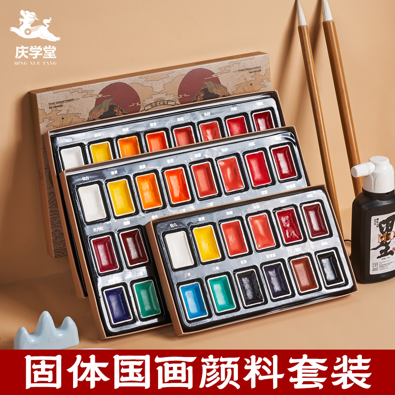 12色国画颜料绘画流利