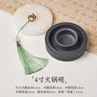 4-дюймовый чернильный камень с имитацией нефрита