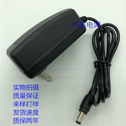 新品瀚仕达HOESDA液晶显示器H D240L电源线适配器12V25A 3A充电器