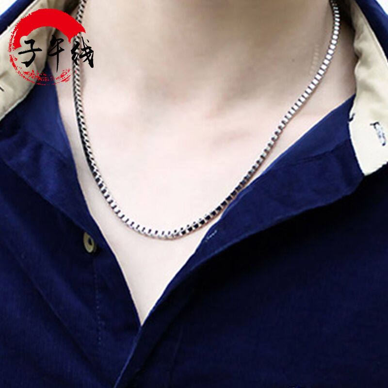 子午线男士项链佛珠链霸气韩版时尚钛钢盒仔链60cmO型链配链子颈