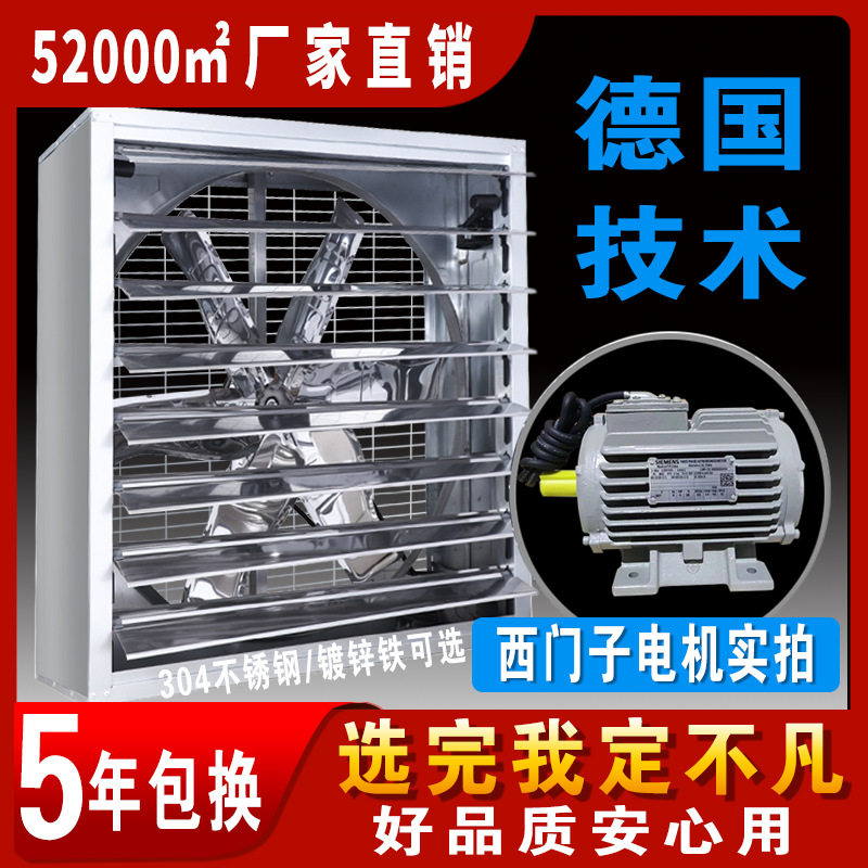 德国西门子电机304不锈钢负压风机/鼓风机/通风机