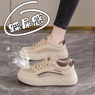 踩屎感网面透气小白鞋女2026年新款春夏季百搭女鞋厚底防滑运动鞋