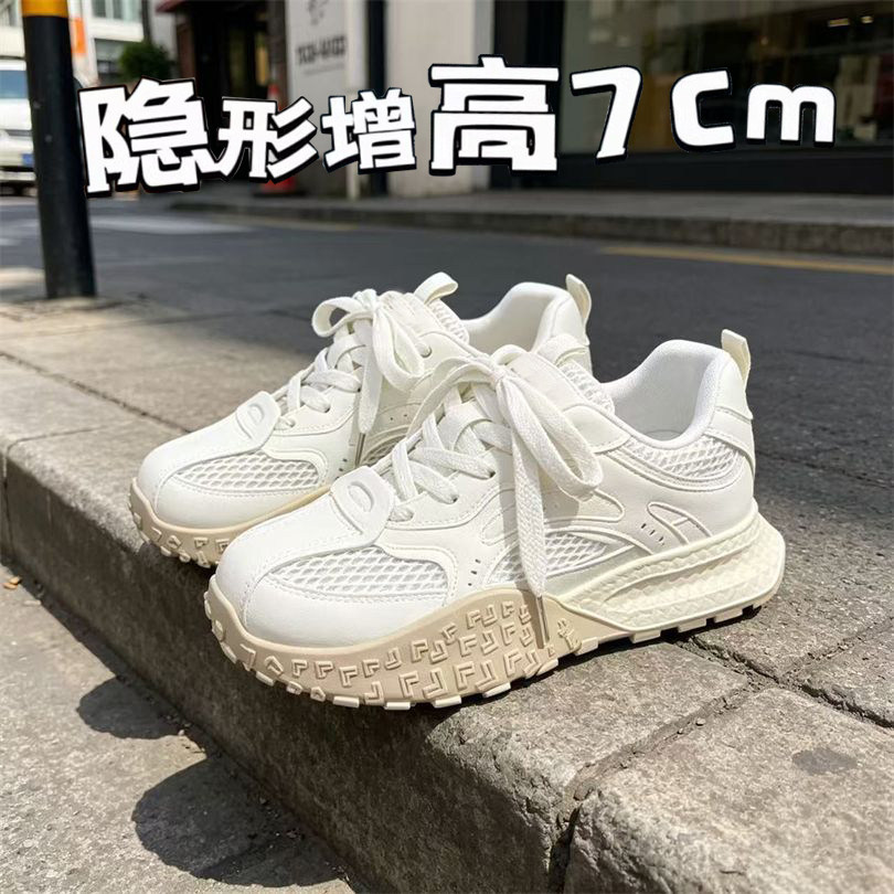 小个子增高7cm网面透气德训鞋女2026夏季新款阿甘鞋厚底老爹鞋女