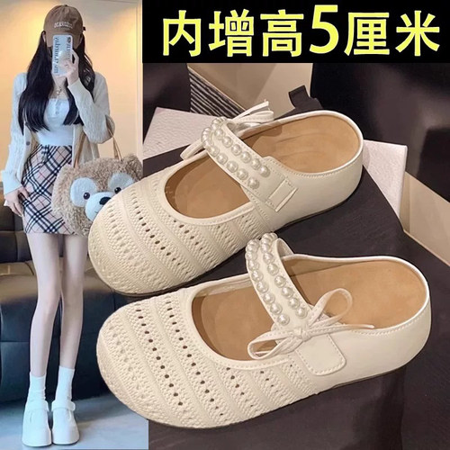 厚底内增高包头勃肯一脚蹬凉拖