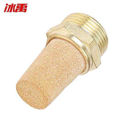 冰禹BJyq-57堵头配件塑料消音器长头平头气动消声器电磁阀铜消声