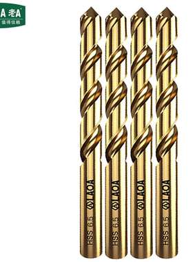 LAOA老A麻花钻含钴头不锈钢金属开孔钻头6.5mm/10支装LA162016