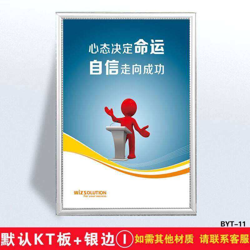 高效执行力标语全套企业车间工厂办公室文化标语上墙挂图展板海报