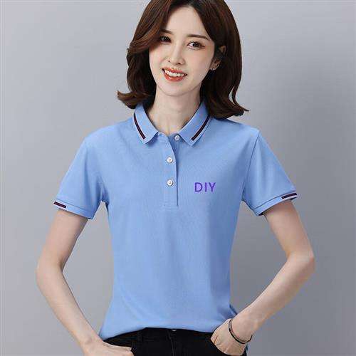 茵蓁夏季保洁服务员工作服女短袖定制上衣工装T恤印logo纯棉工衣