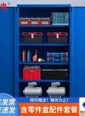 震迪重型工具柜钢制储物柜车间零件柜置物柜XQ515蓝色五层