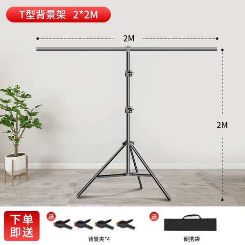 锐富图（Refutuna）3*4米摄影背景架拍照支架幕布背景布支架直播