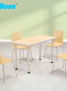 HiBoss企业食堂餐桌椅组合快餐店奶茶店桌椅钢木餐桌椅一桌四椅