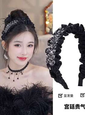 向晚气质水钻树叶褶皱发箍女高颅顶压发高级感碎发发捆头饰黑色