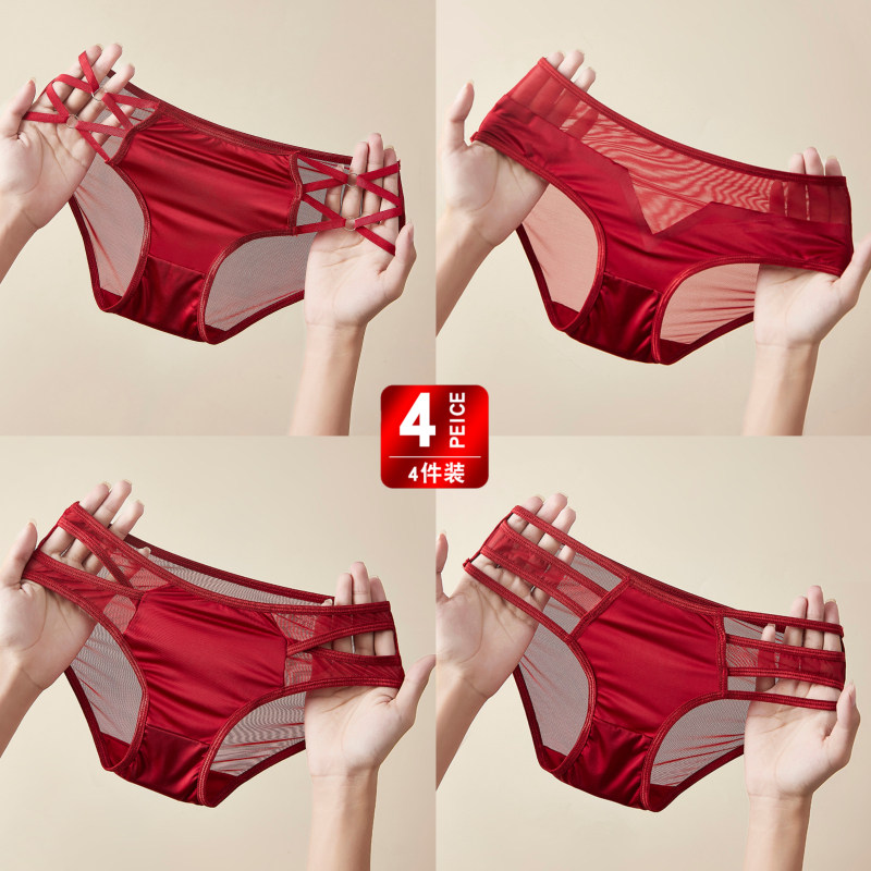 本命年蕾丝三角裤女无痕低腰镂空纯棉裆纯欲红色网纱透明4条装,女士内衣/男士内衣/家居服,女三角裤,淘宝优惠券,粉丝福利购,淘宝优惠卷