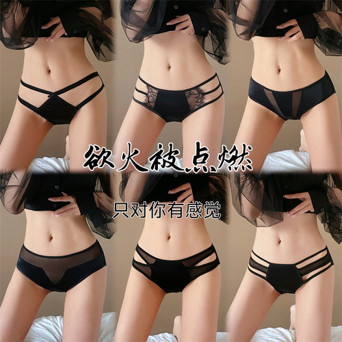 缎面无痕一片式内裤女低腰镂空少女纯欲网红爆款火辣棉裆 4条装