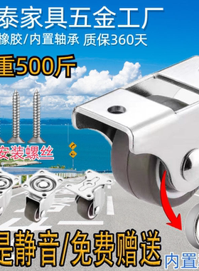 1寸定向轮静音软橡胶轱辘配件家具书柜重型榻榻米抽屉轮子小滑轮