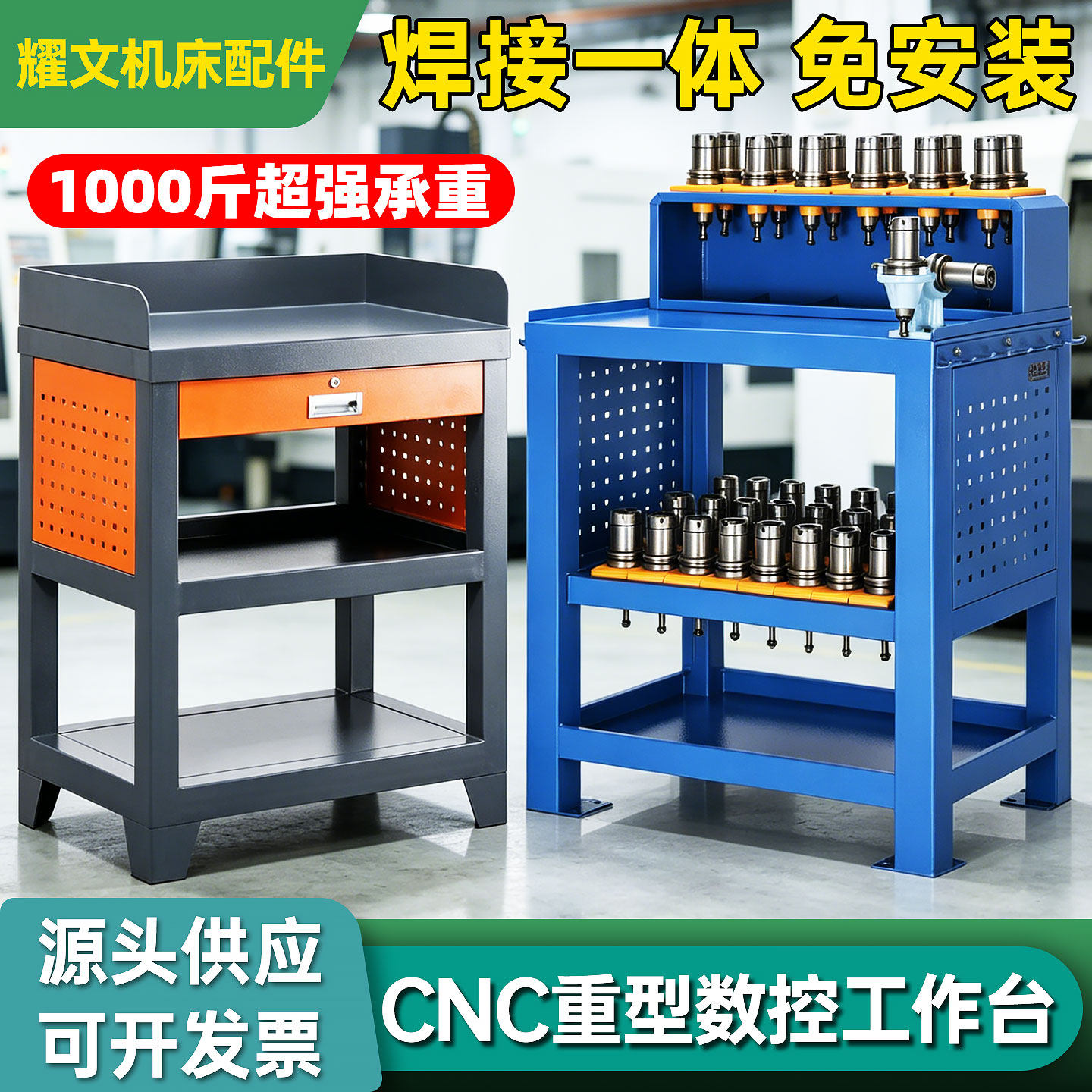 【淘宝推荐】CNC数控重型工作台
