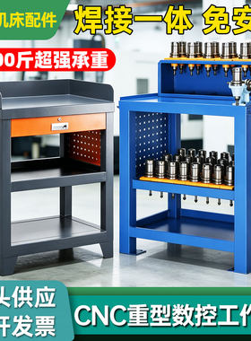 【淘宝推荐】CNC数控重型工作台