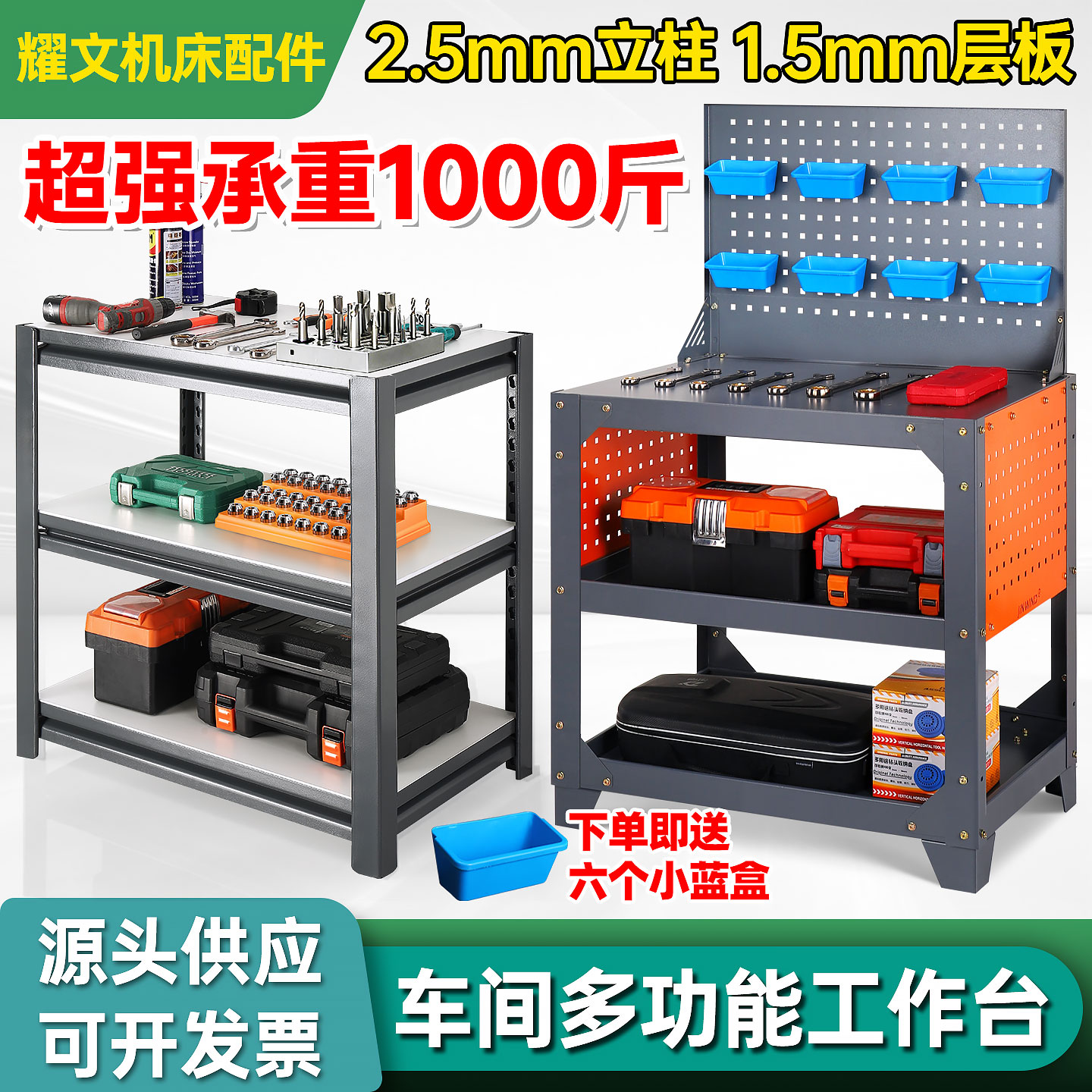 CNC加工中心工作台车间车床磨床工具桌数控机床重型工具柜工具车