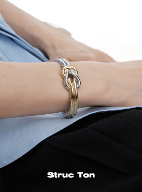 Structon缠绕简约个性手镯