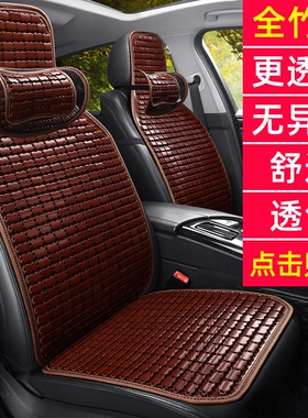 货车坐套夏季凉垫竹片坐垫奥驰X2X3骏铃V6康铃H5 K1帅铃Q6康瑞H2