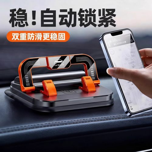 手机车载支架停车号码牌2025新款手机架导航临时挪车电话固定支架