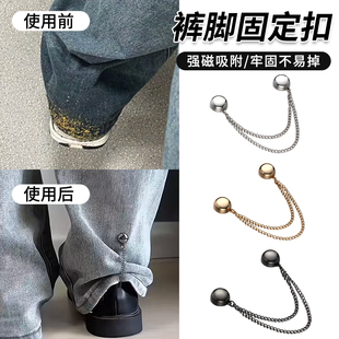 脚两用防走光丝巾打结扣固定领袖 高档磁吸衣角扣收腰脖夹裤 口卷边