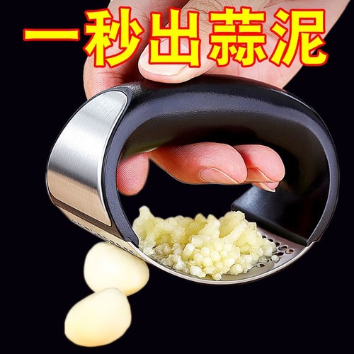 捣蒜泥神器手动蒜泥器拉大蒜末捣碎器家用压蒜蓉切搅碎机打绞蒜器