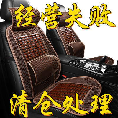 汽车坐垫夏季凉垫单片货车座垫