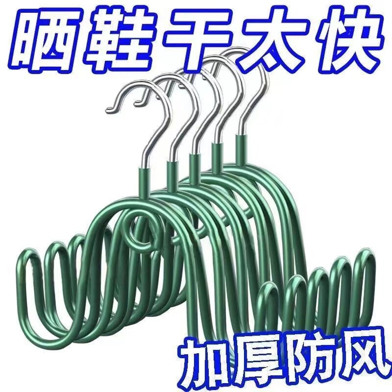 晒鞋神器晾鞋架收纳凉鞋架子晾晒鞋架室内阳台窗外防风衣架挂鞋勾