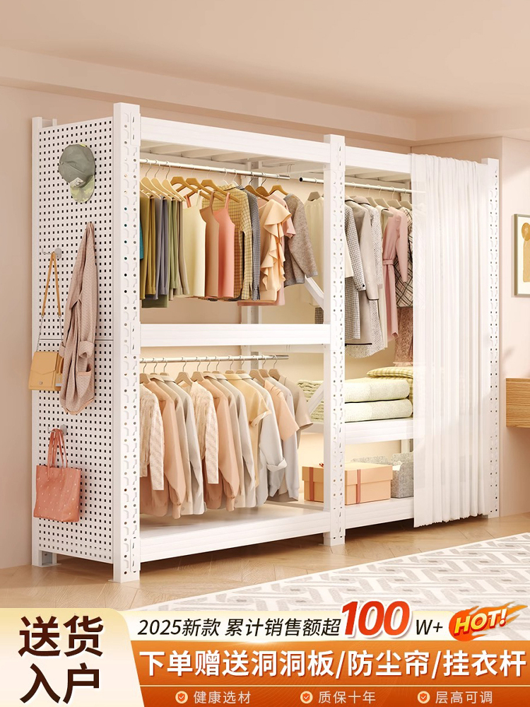 货架衣柜简易组装家用卧室房衣帽间收纳架子开放式钢制金属挂衣架
