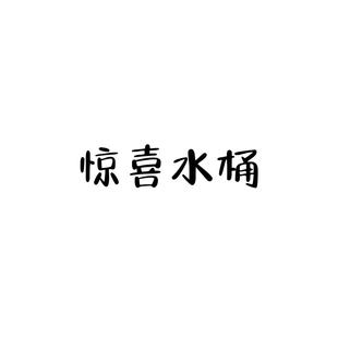粉红爷爷专享 以宸包包OFJS3403