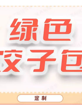 【Hello Summer】定制饺子包 擦色鹿皮SBTJS4211