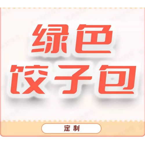 【Hello Summer】定制饺子包 擦色鹿皮SBTJS4211