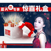 夏天姐妹专享 1月29号盲盒一以宸包包QXMJS4037