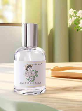 waiting等待栀子花女士香水持久女用桂花学生小众香水