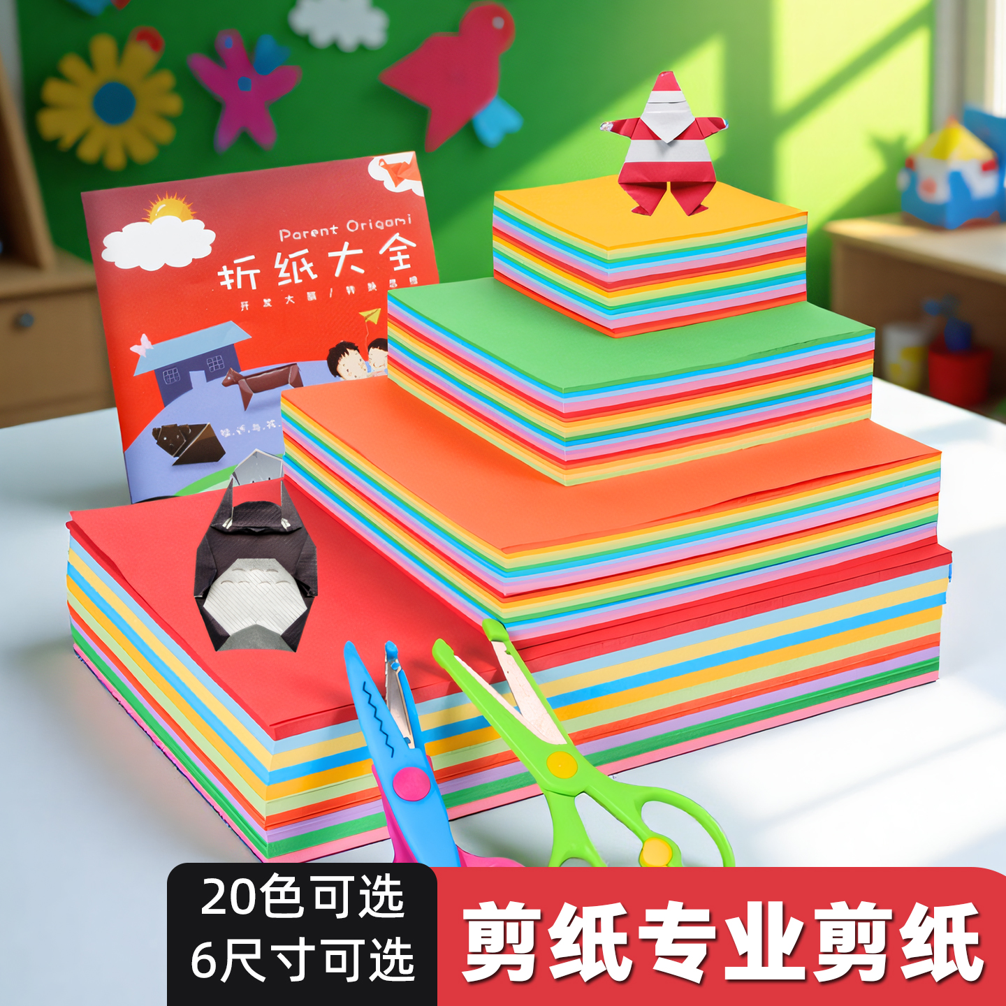 正方形A4粉色美术绘画专用