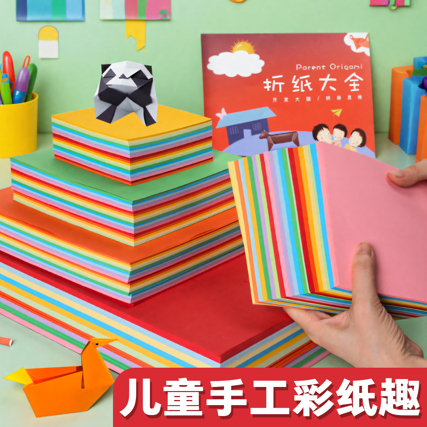 正方形A4粉色美术绘画专用