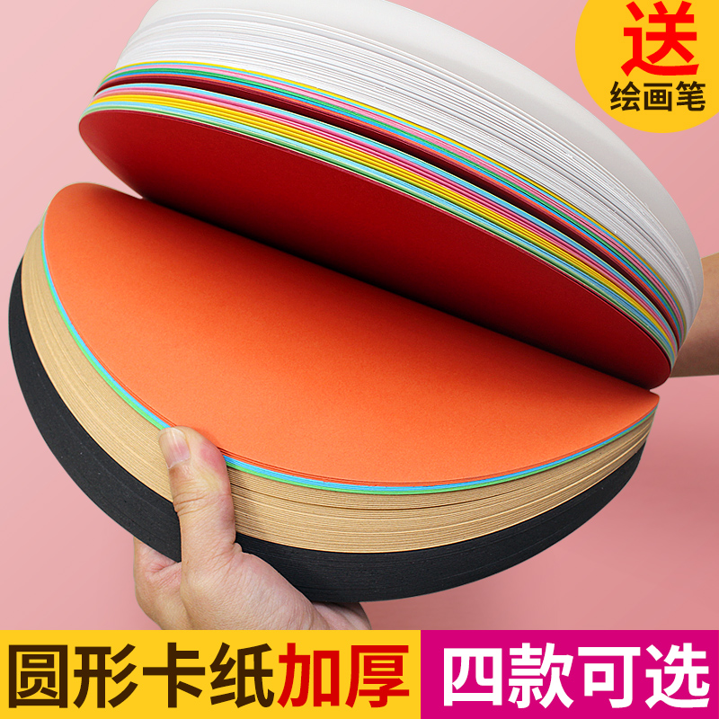 满3件送高光笔 250g加厚装