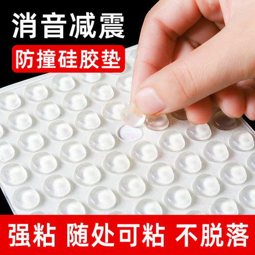 透明硅胶垫静音减震不脱落