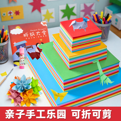 正方形A4粉色美术绘画专用