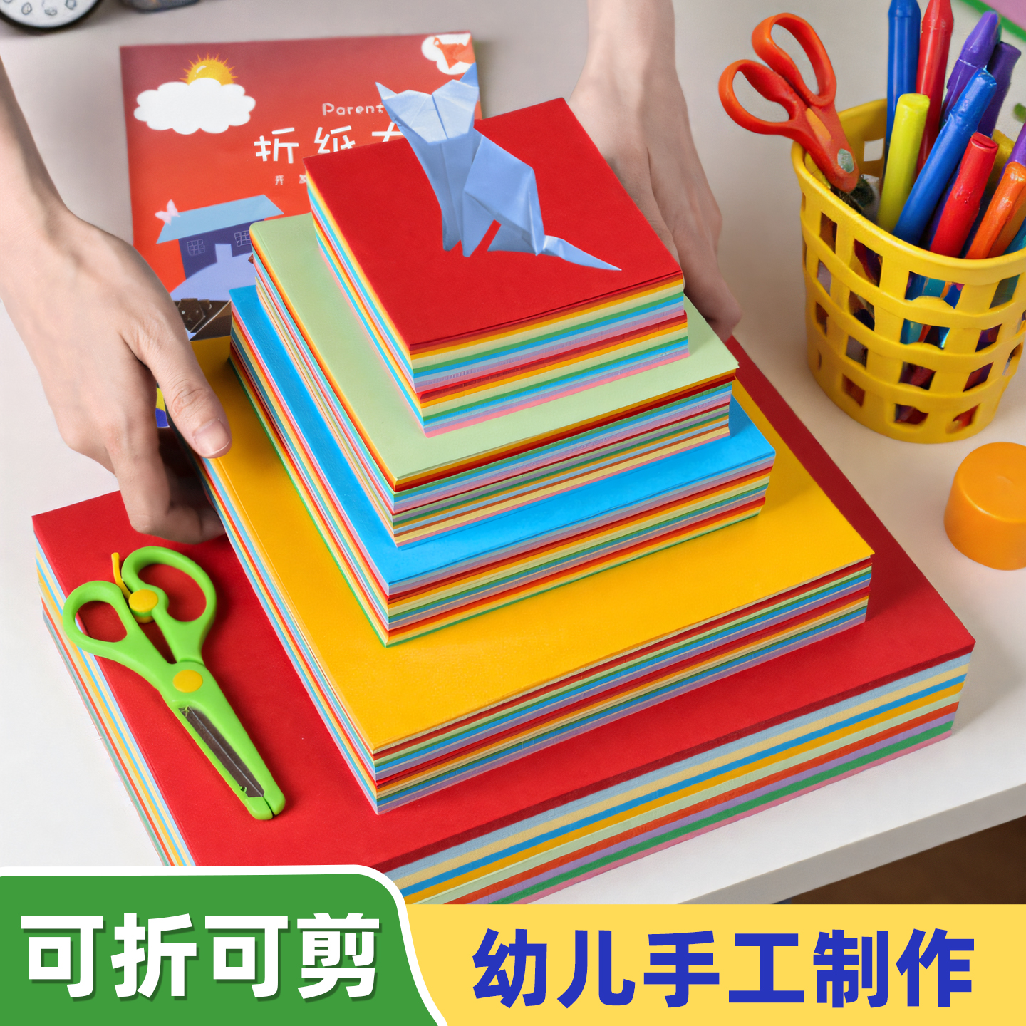 正方形A4粉色美术绘画专用