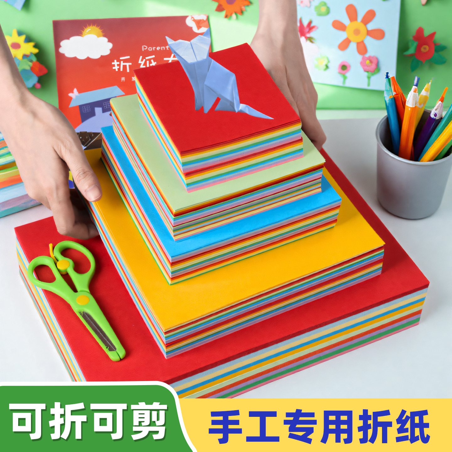 正方形A4粉色美术绘画专用