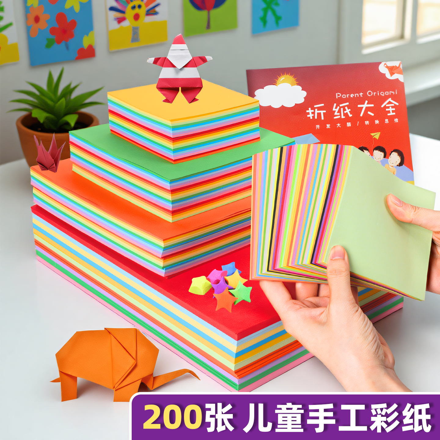 正方形A4粉色美术绘画专用