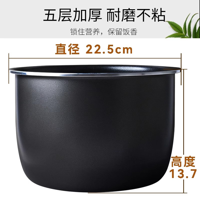 适用松下电饭煲内胆4升SR-DC156/G15C1/DG153/QY158D-N/G15C1-K