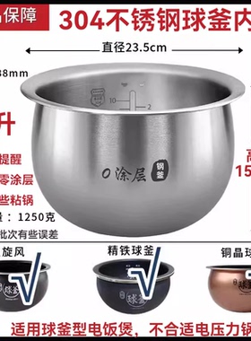 适配九阳电饭煲内胆F-50T7 50T12 50T13 50T816/50T1/I50FS07内胆