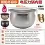 适配苏泊尔电压力锅配件SY-50YC05Q/YC8159/YC9155/YC9059Q内胆5L